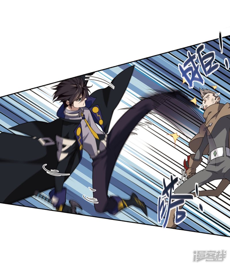 网游之近战法师第215话 火爆的烈烈2