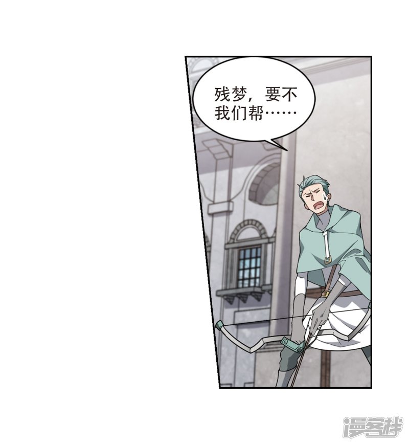 网游之近战法师第215话 火爆的烈烈2
