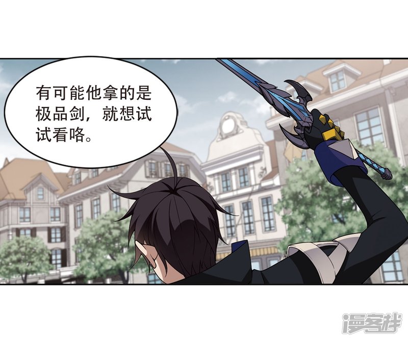 网游之近战法师第215话 火爆的烈烈2