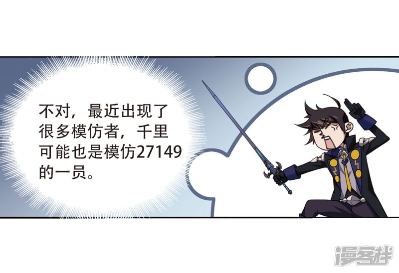 网游之近战法师第215话 火爆的烈烈2