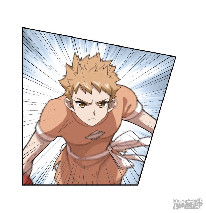 网游之近战法师第216话 火爆的烈烈3