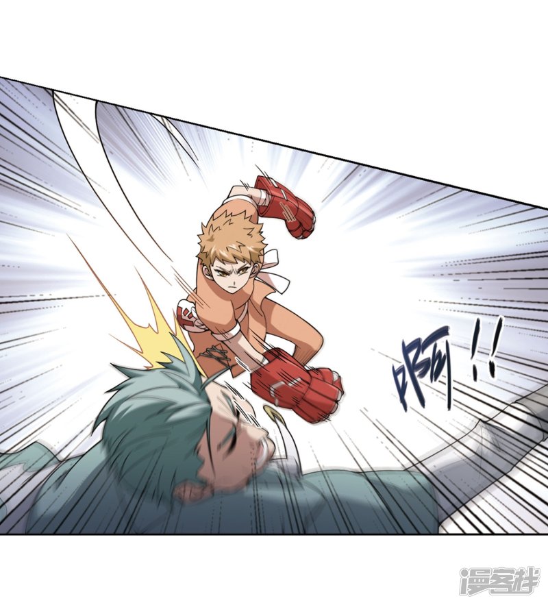 网游之近战法师第216话 火爆的烈烈3