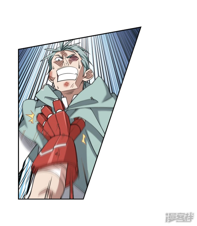 网游之近战法师第216话 火爆的烈烈3