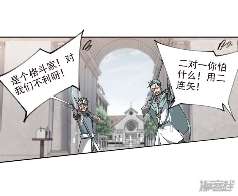 网游之近战法师第216话 火爆的烈烈3