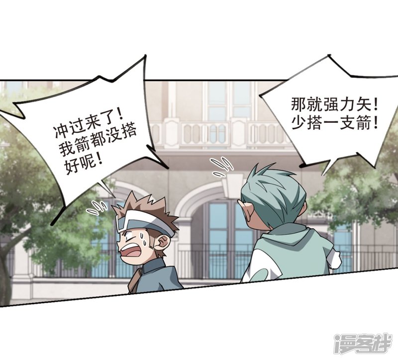 网游之近战法师第216话 火爆的烈烈3