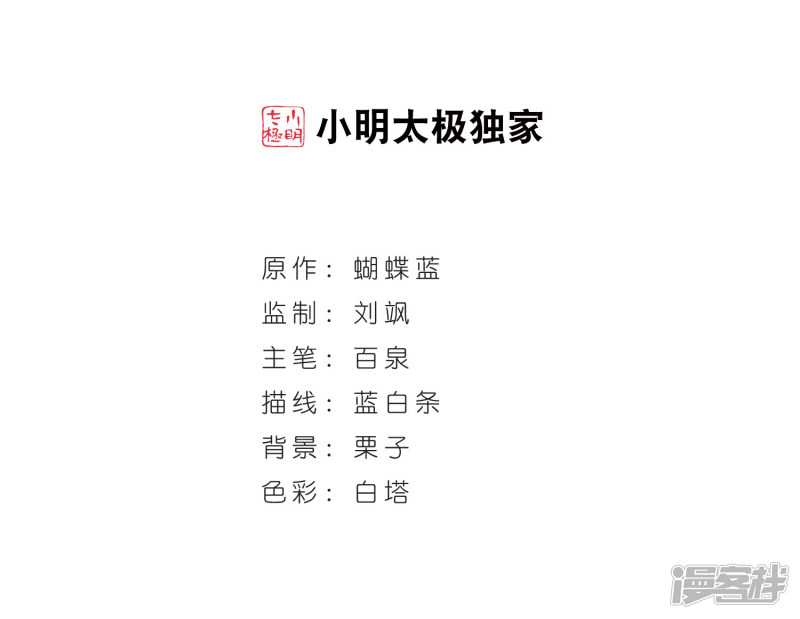 网游之近战法师第217话 ”强力“牧师1