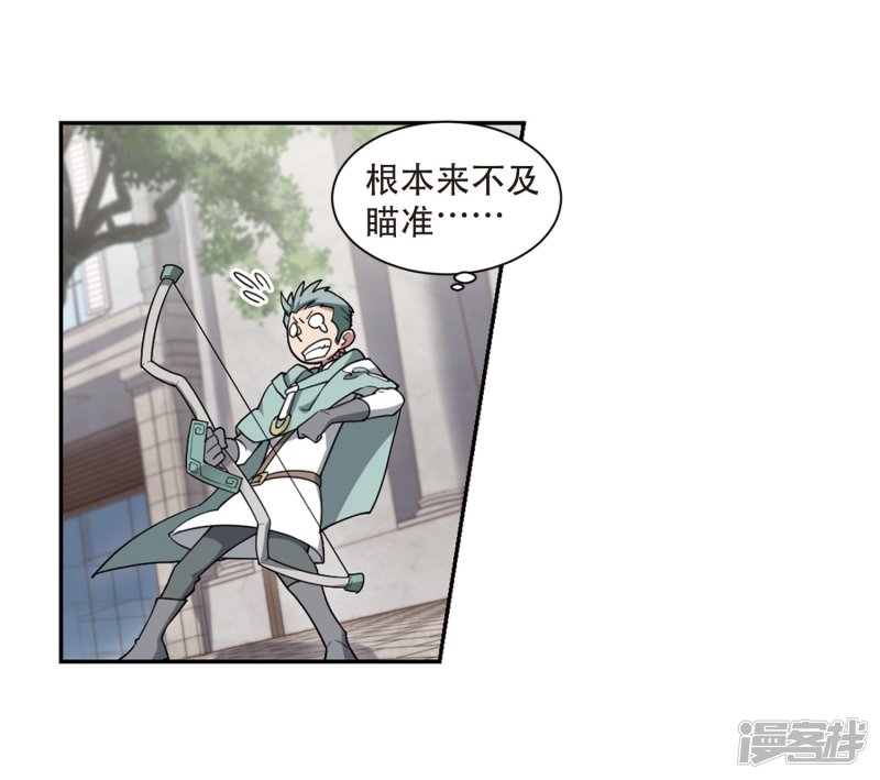 网游之近战法师第217话 ”强力“牧师1
