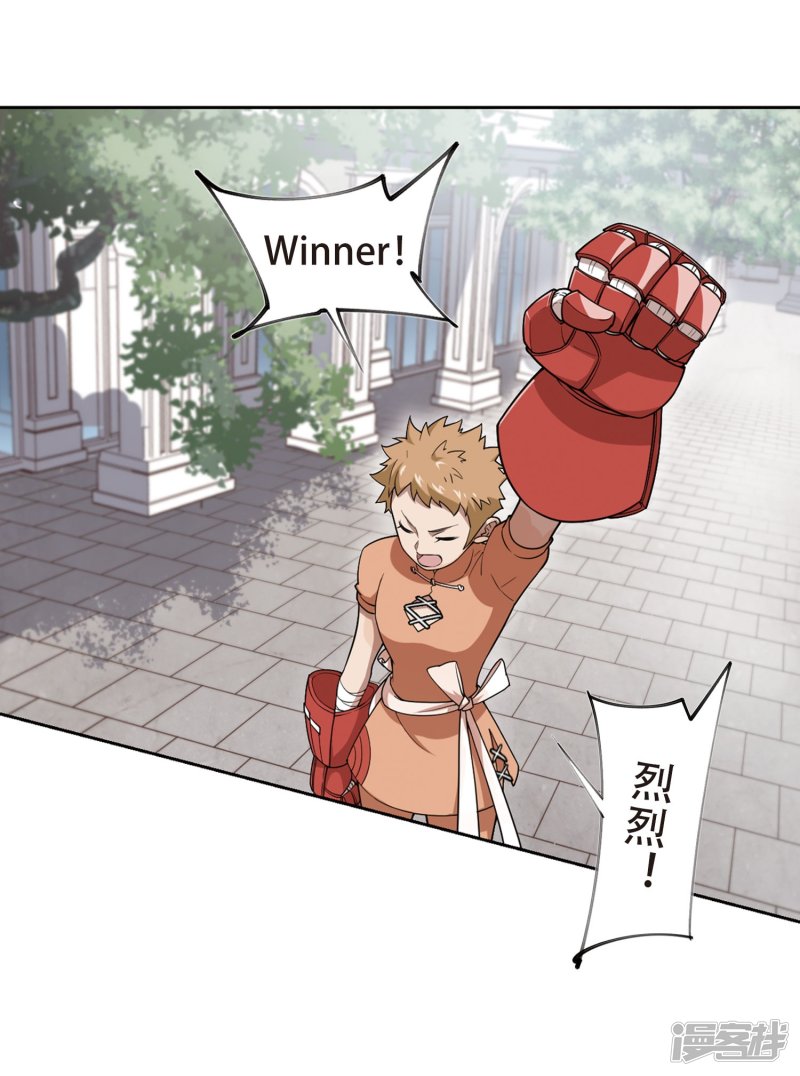 网游之近战法师第217话 ”强力“牧师1