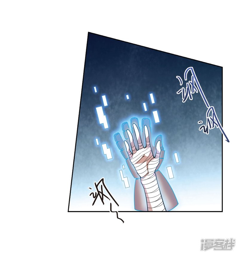 网游之近战法师第217话 ”强力“牧师1