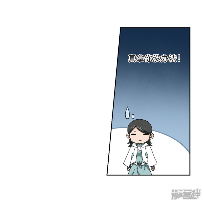 网游之近战法师第217话 ”强力“牧师1