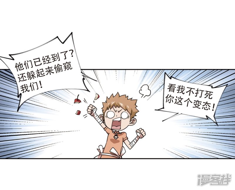 网游之近战法师第217话 ”强力“牧师1