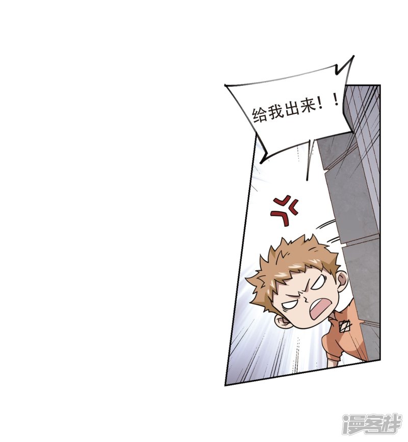 网游之近战法师第217话 ”强力“牧师1