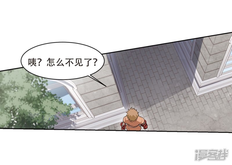 网游之近战法师第217话 ”强力“牧师1