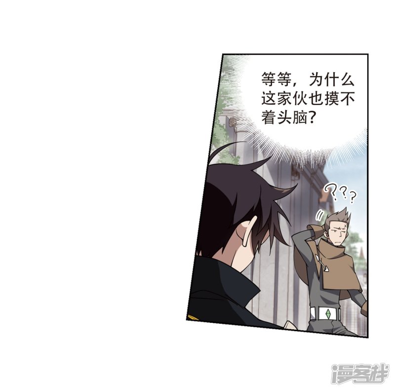 网游之近战法师第217话 ”强力“牧师1