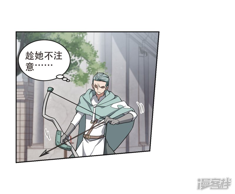 网游之近战法师第217话 ”强力“牧师1
