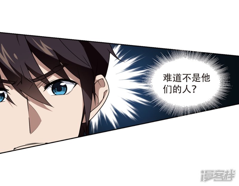 网游之近战法师第217话 ”强力“牧师1