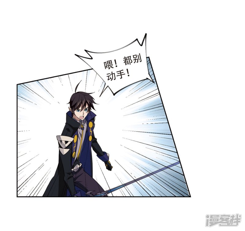 网游之近战法师第217话 ”强力“牧师1