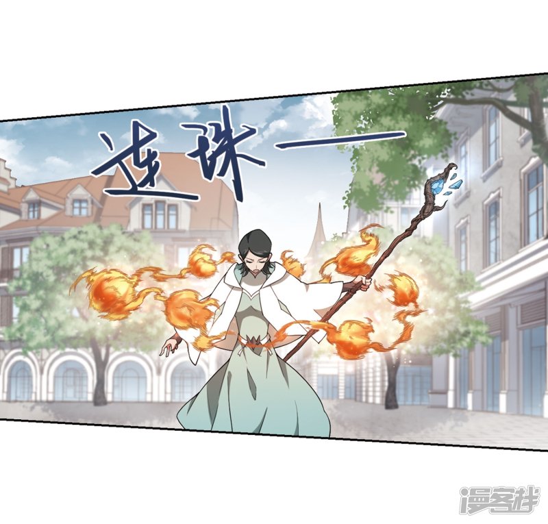 网游之近战法师第217话 ”强力“牧师1