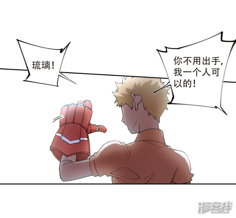 网游之近战法师第217话 ”强力“牧师1