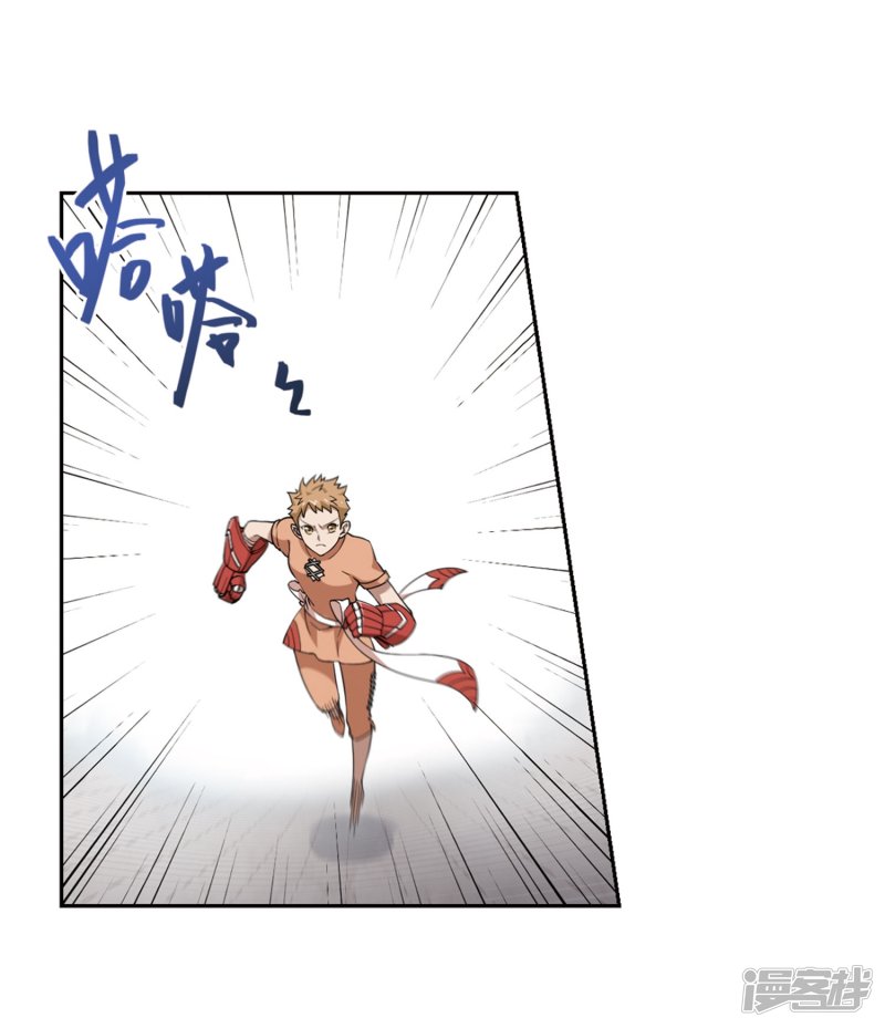 网游之近战法师第217话 ”强力“牧师1