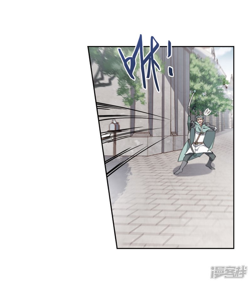 网游之近战法师第217话 ”强力“牧师1