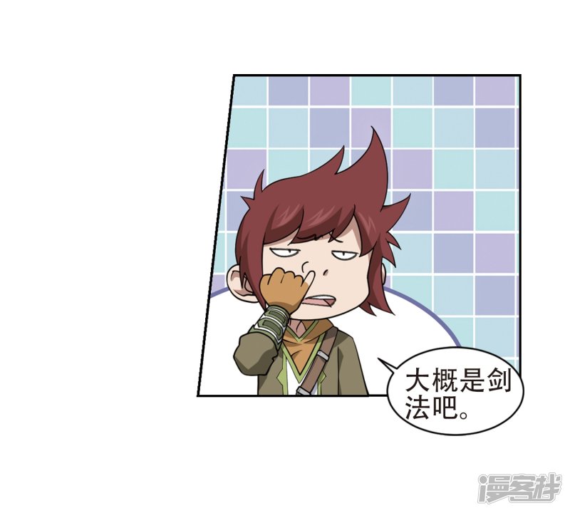 网游之近战法师第218话 ”强力“牧师2