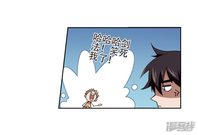 网游之近战法师第218话 ”强力“牧师2