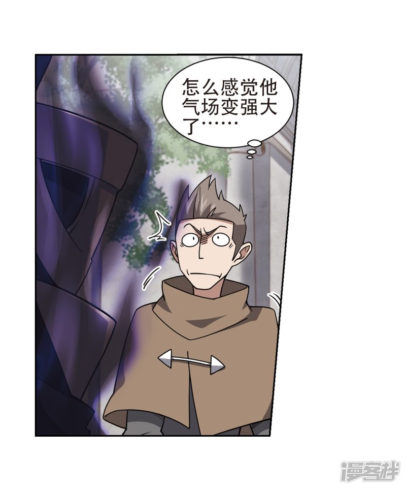 网游之近战法师第218话 ”强力“牧师2