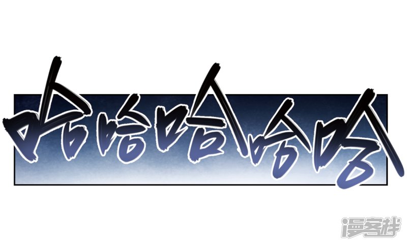 网游之近战法师第218话 ”强力“牧师2