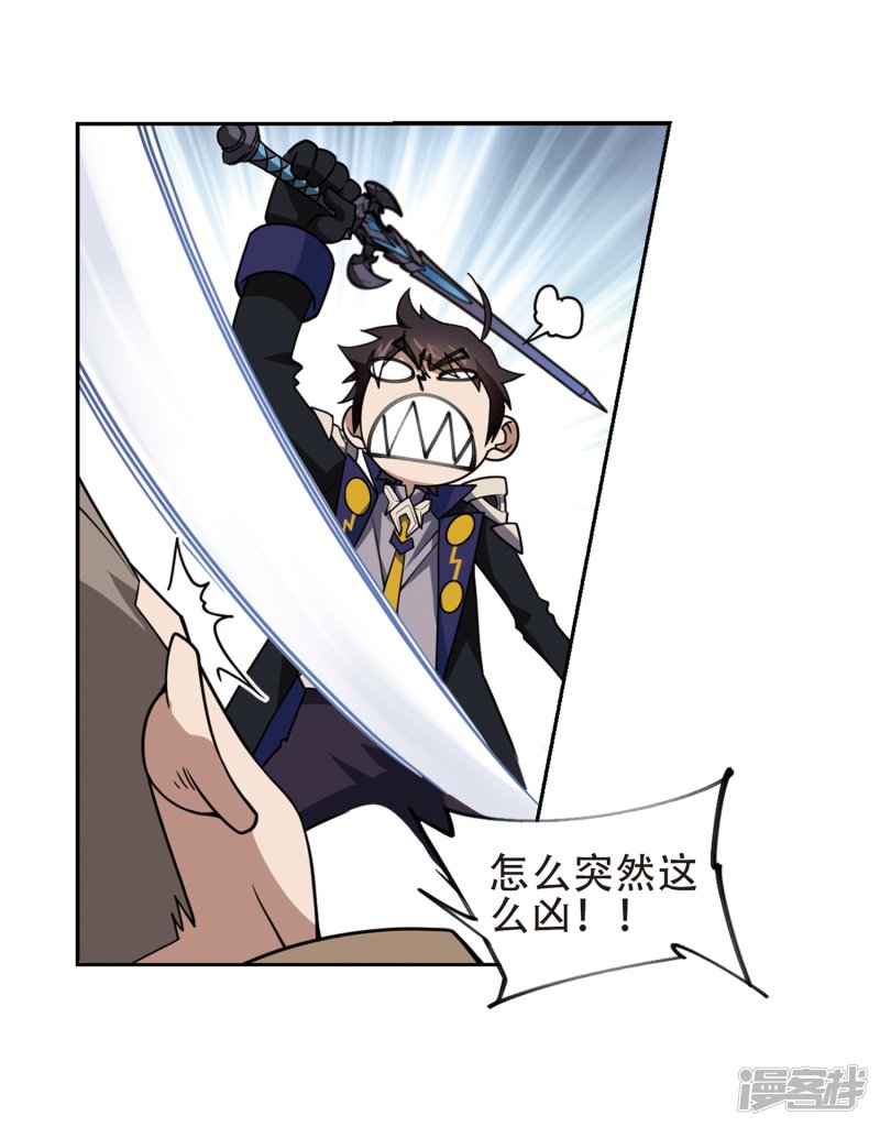 网游之近战法师第218话 ”强力“牧师2