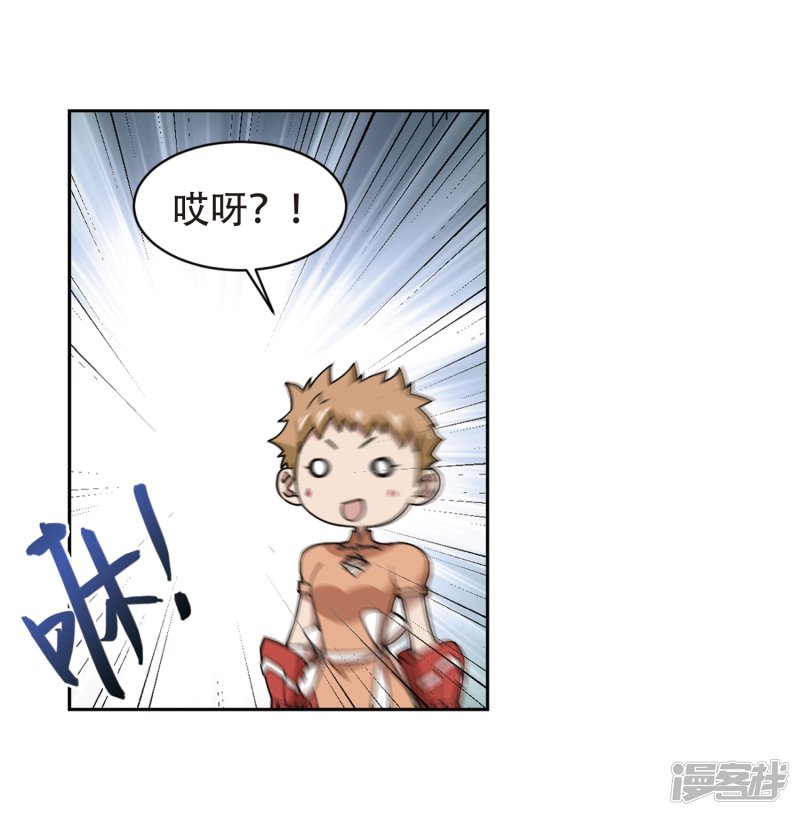 网游之近战法师第218话 ”强力“牧师2