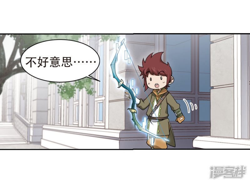 网游之近战法师第218话 ”强力“牧师2