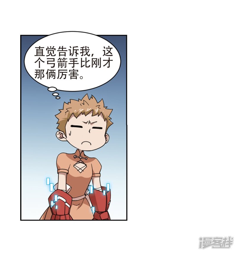 网游之近战法师第218话 ”强力“牧师2