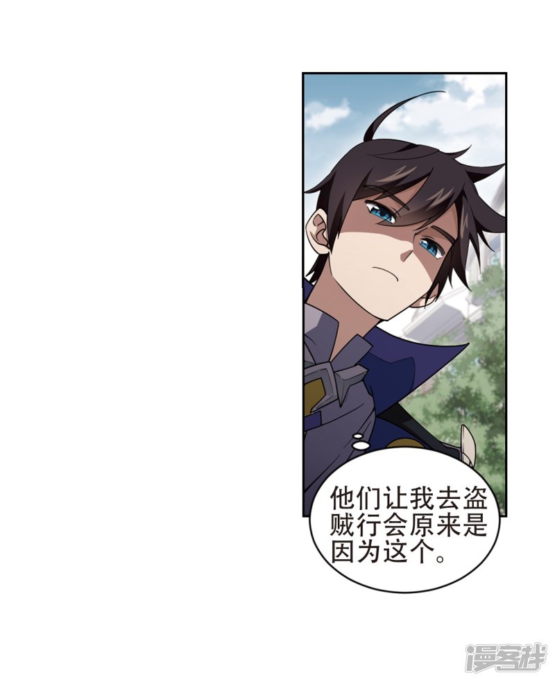 网游之近战法师第219话 ”强力“牧师3