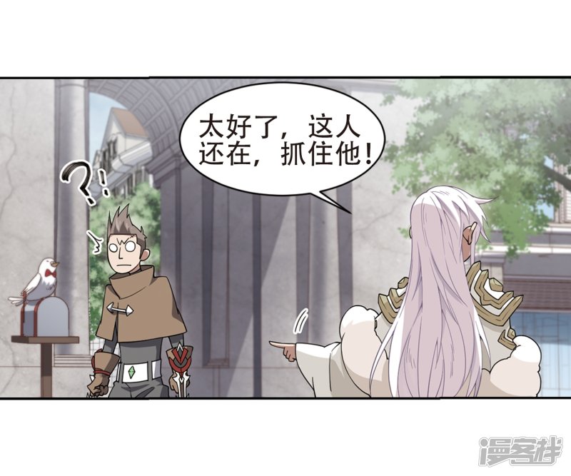 网游之近战法师第219话 ”强力“牧师3