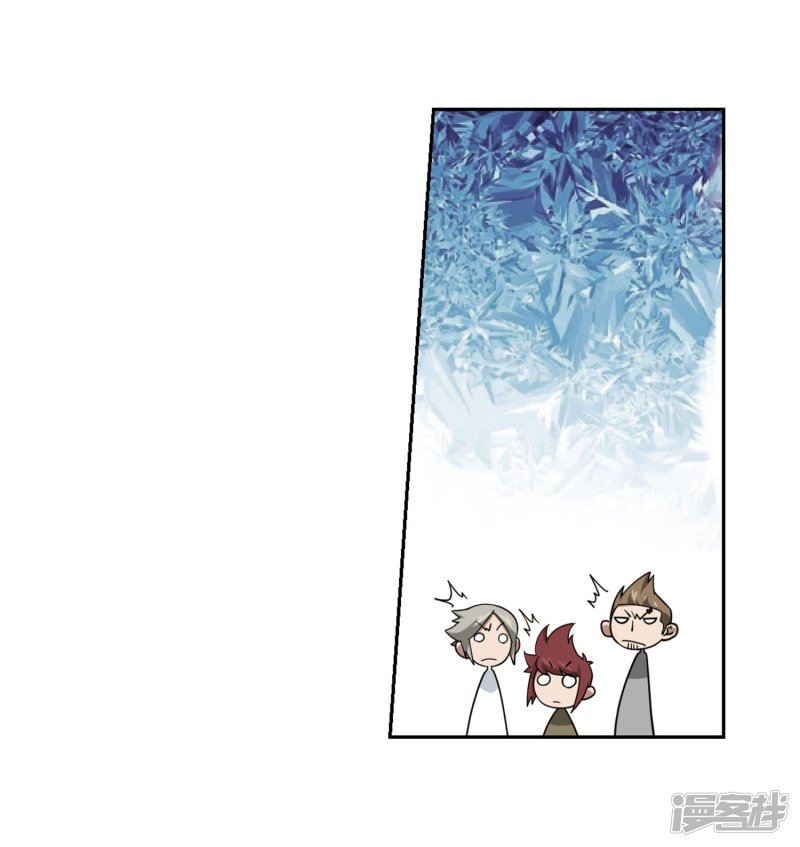 网游之近战法师第220话 得不偿失1