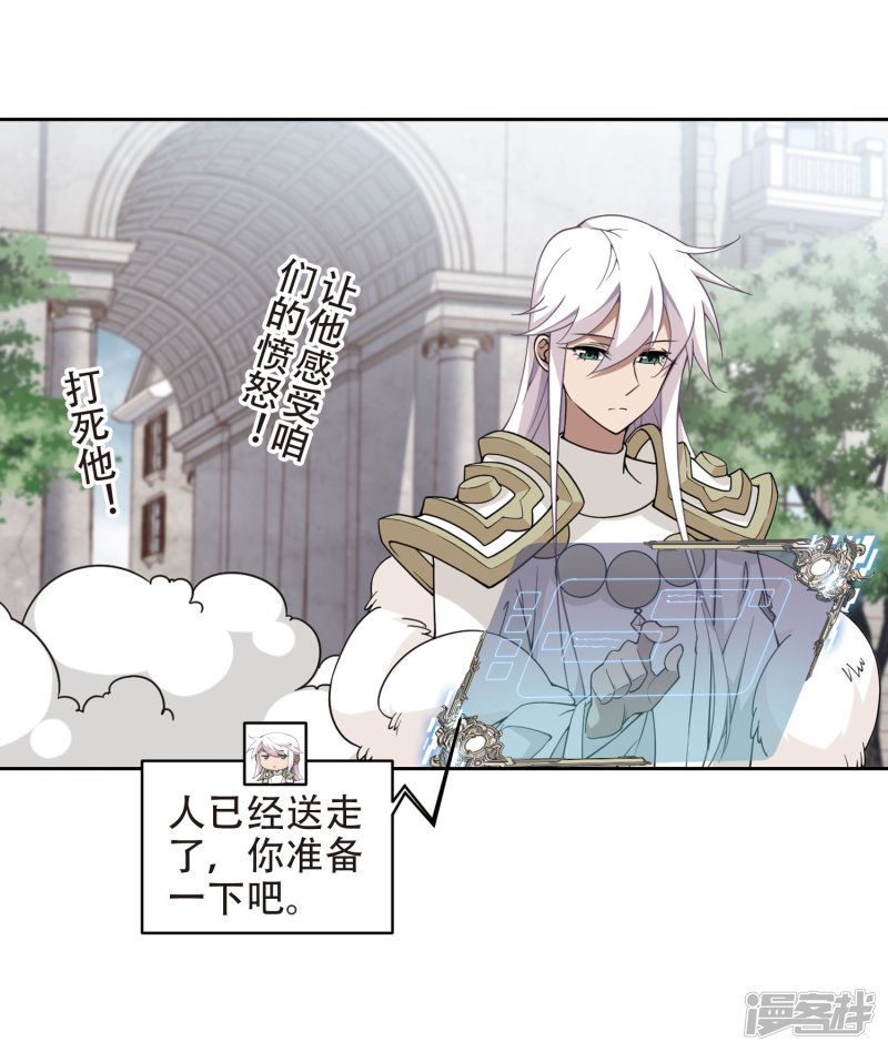 网游之近战法师第220话 得不偿失1