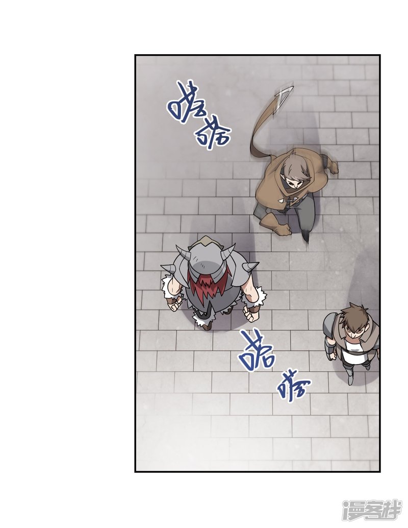网游之近战法师第220话 得不偿失1
