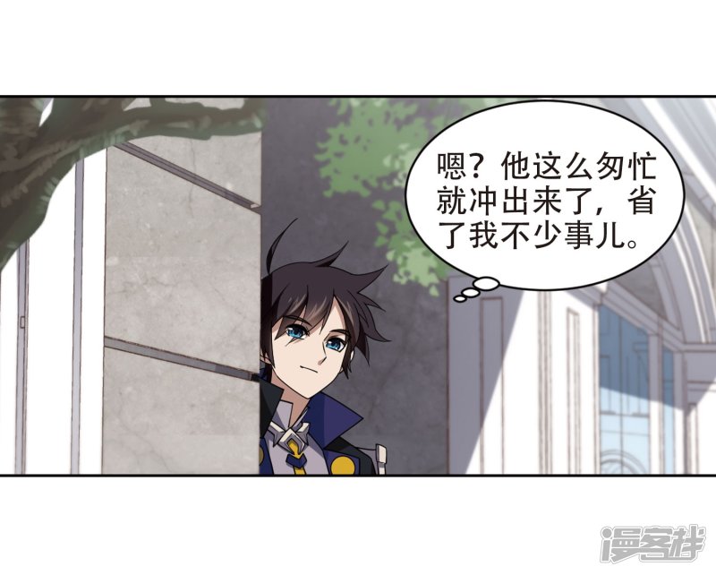 网游之近战法师第220话 得不偿失1