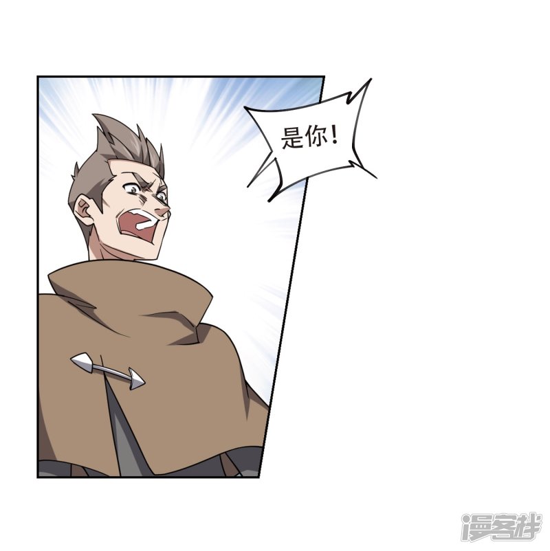 网游之近战法师第220话 得不偿失1
