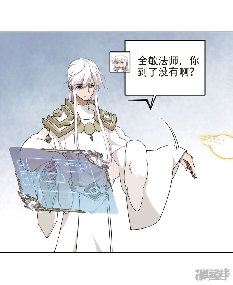网游之近战法师第220话 得不偿失1