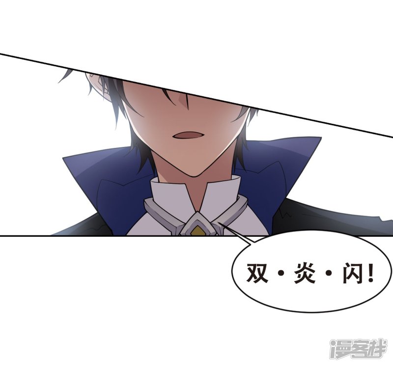 网游之近战法师第220话 得不偿失1