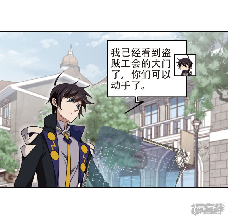 网游之近战法师第220话 得不偿失1