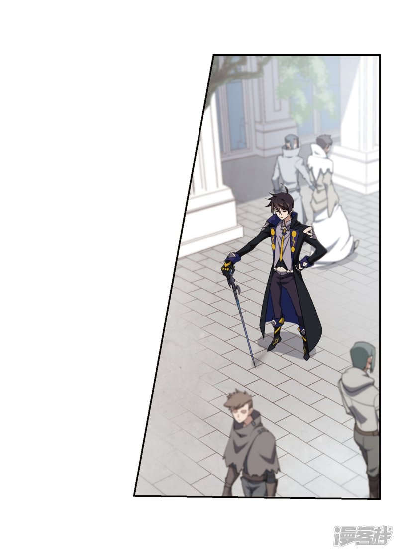 网游之近战法师第221话 得不偿失2