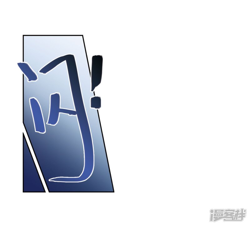 网游之近战法师第221话 得不偿失2