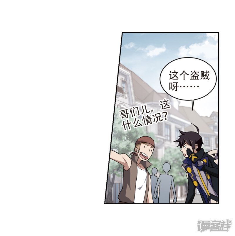 网游之近战法师第221话 得不偿失2