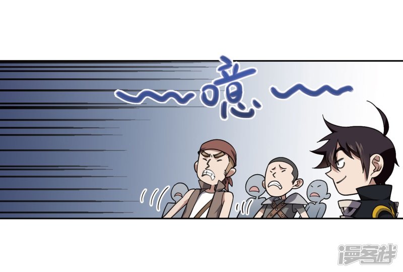网游之近战法师第221话 得不偿失2