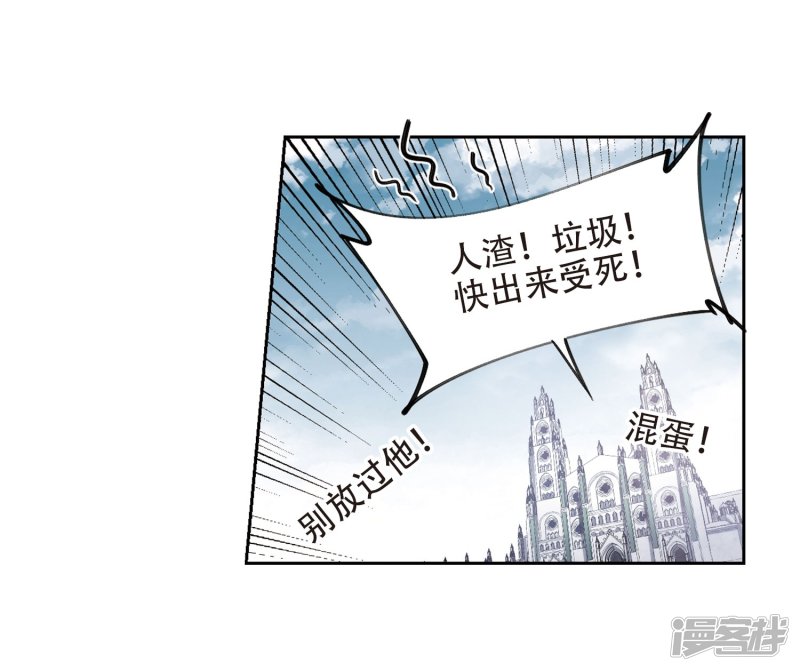 网游之近战法师第221话 得不偿失2