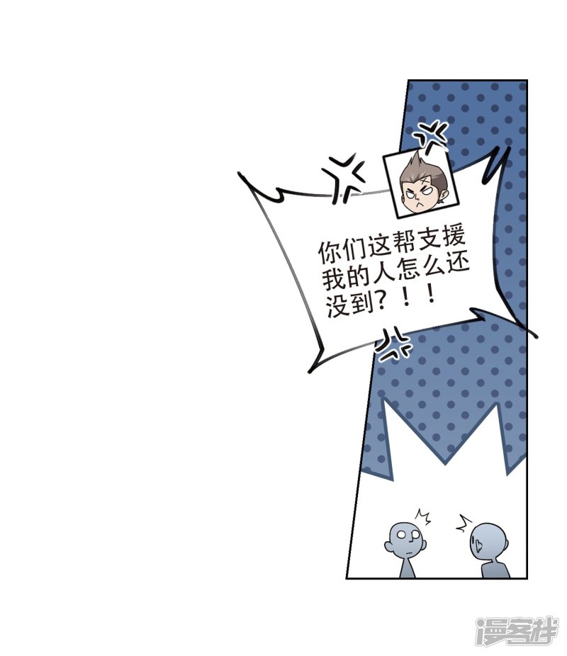 网游之近战法师第221话 得不偿失2