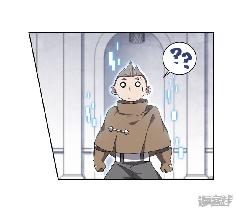 网游之近战法师第221话 得不偿失2